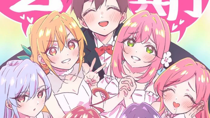 Phim 100 cô bạn gái yêu bạn rất rất rất rất rất nhiều (Phần 2) - The 100 Girlfriends Who Really, Really, Really, Really, REALLY Love You (Season 2) (2025)