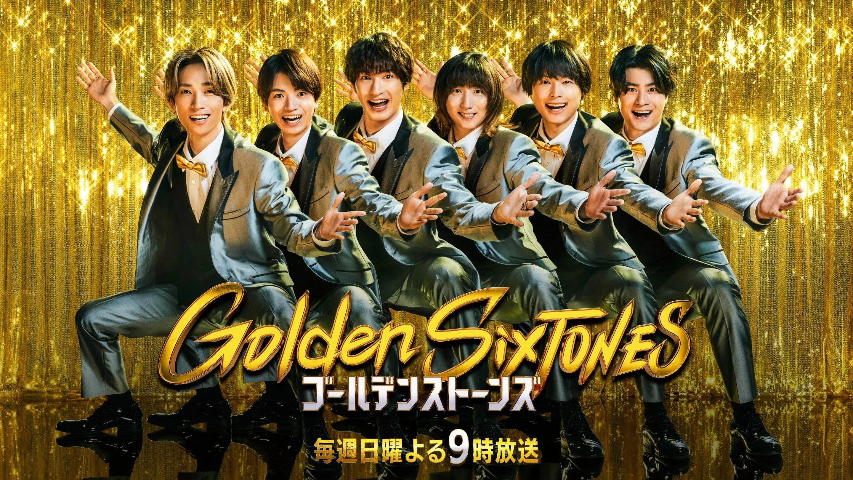 Phim 6 Viên Đá Vàng - Golden SixTONES (2025)