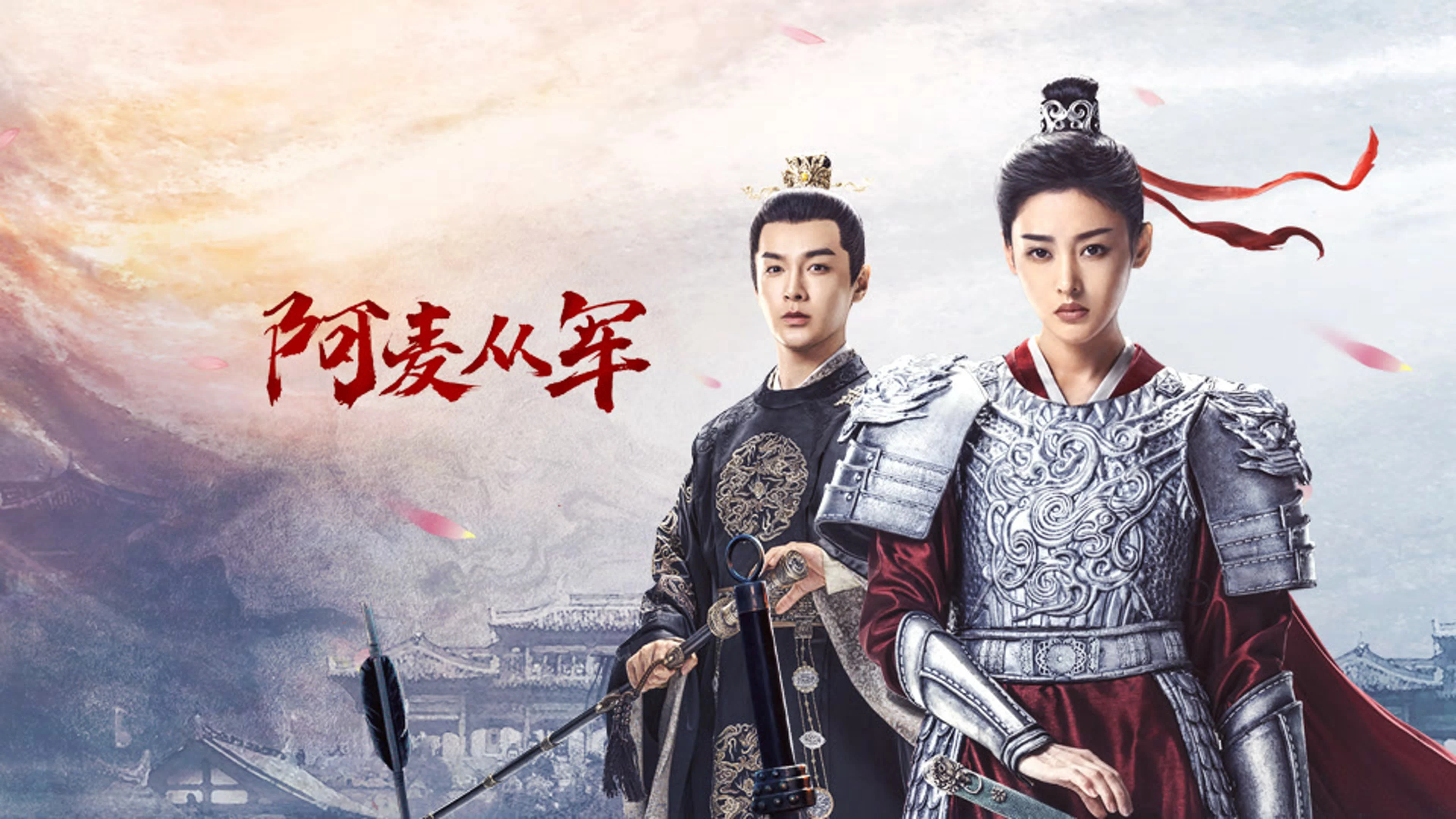 Phim A Mạch Tòng Quân - Fighting for Love (2024)