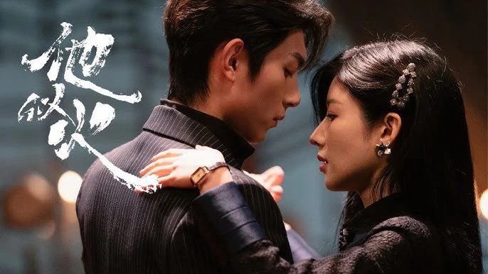 Phim Anh Ấy Tựa Ngọn Lửa - Be Your Knight (2024)