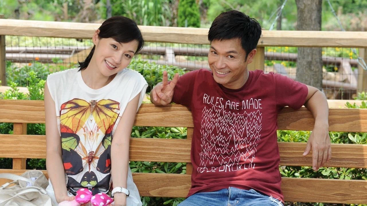 Phim Anh Họ Cố Lên - Inbound Troubles (2013)