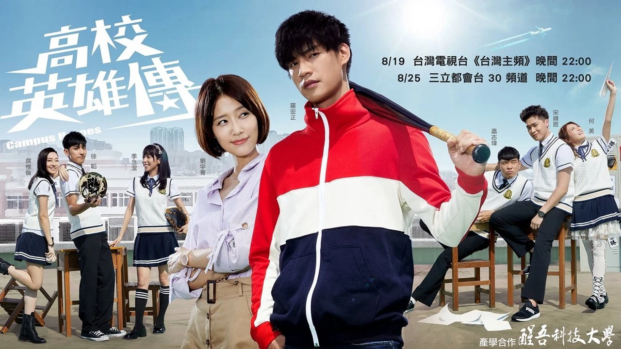 Phim Anh Hùng Học Đường - Campus Heroes (2018)