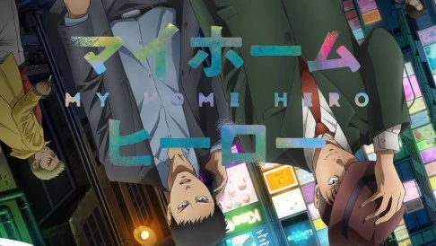 Phim Anh Hùng Nhà Tôi - マイホームヒーロー (2023)