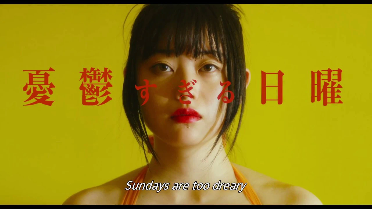 Phim Antiporno - Antiporno (2016)