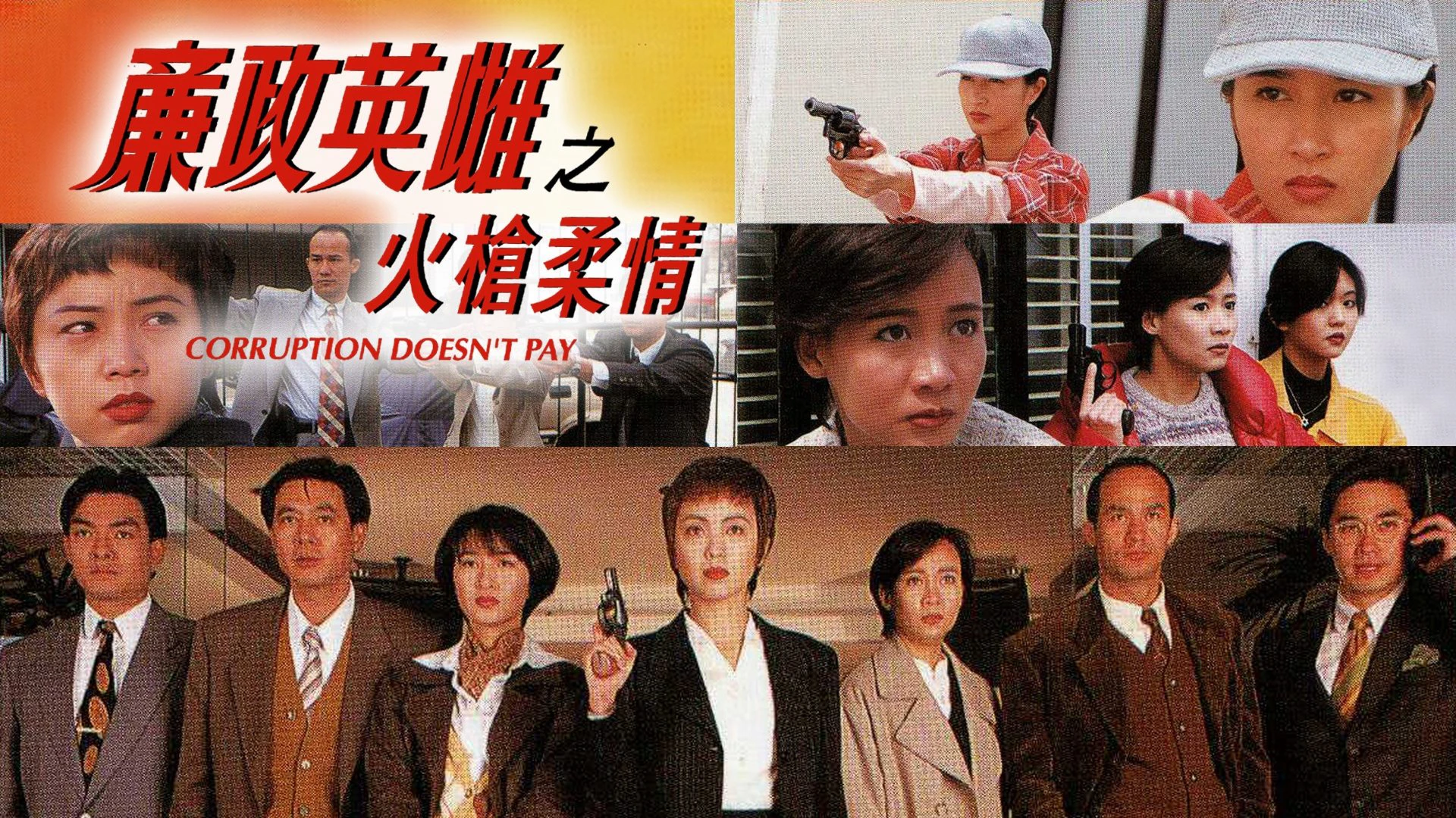 Phim Ba Nữ Cảnh Sát Thiện Xạ - Corruption Doesn't Pay (1995)