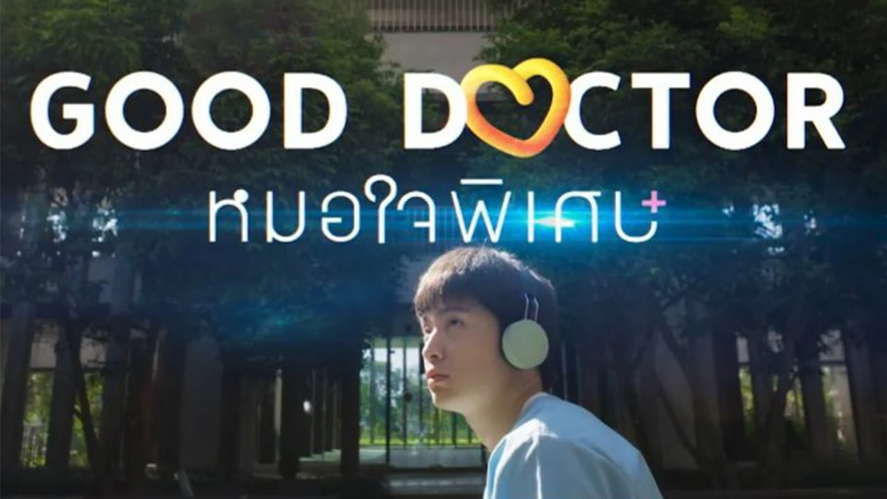 Phim Bác Sĩ Thiên Tài (Bản Thái) - Good Doctor (THAI) (2024)