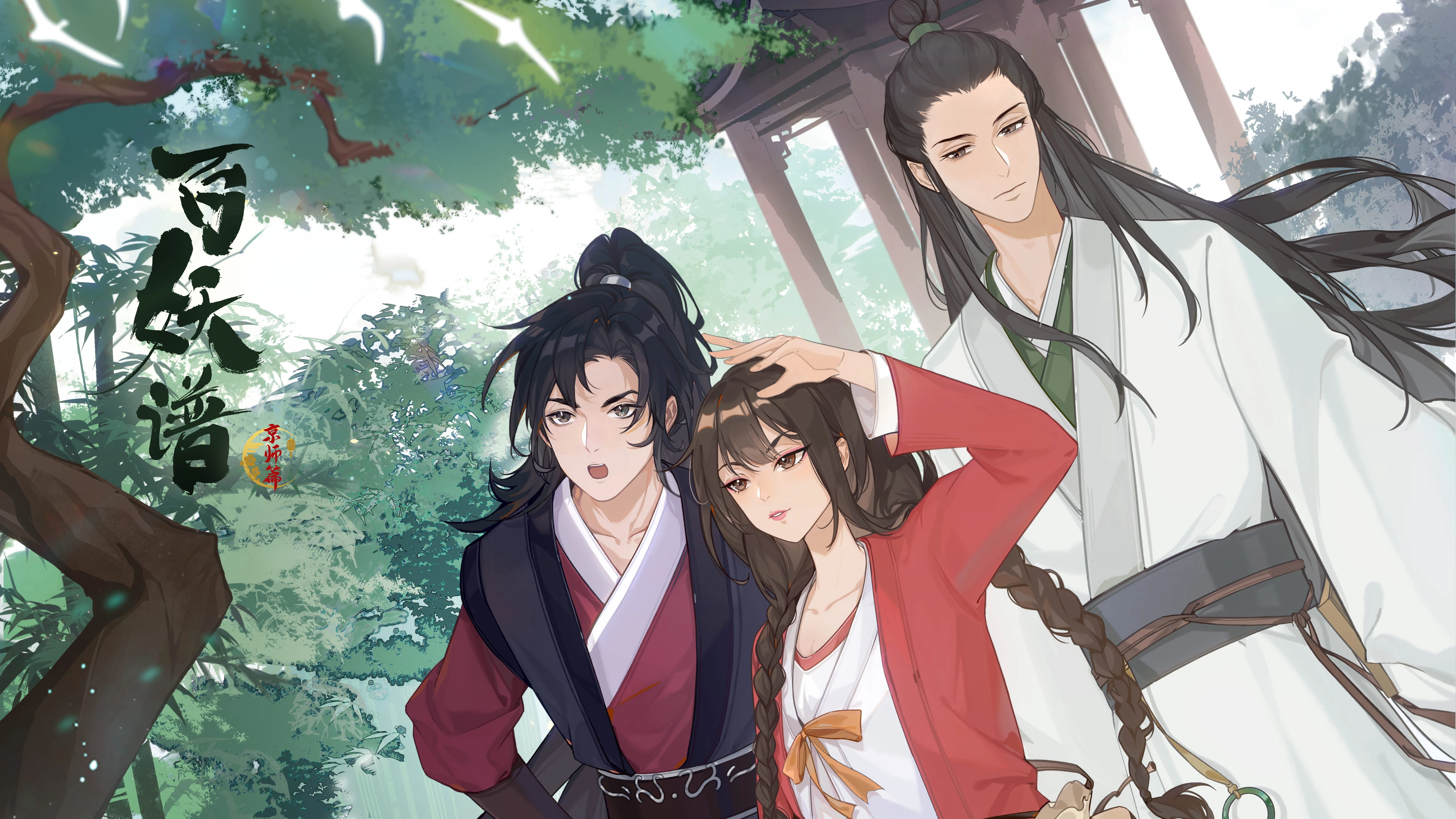 Phim Bách Yêu Phổ - Kinh Sư Thiên - Fairies Albums S3 (2022)