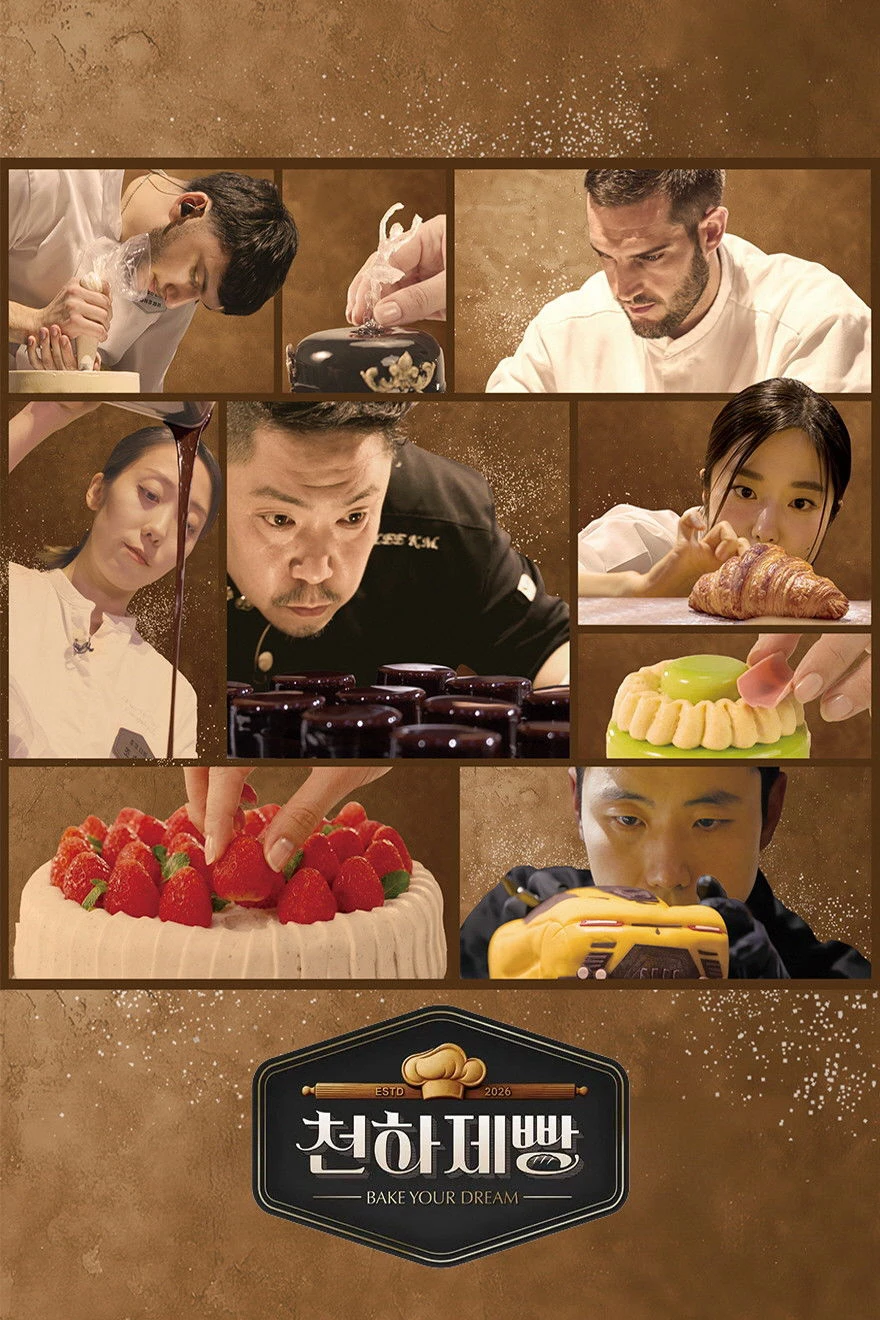 Phim Bake Your Dream - Bake Your Dream (2026)