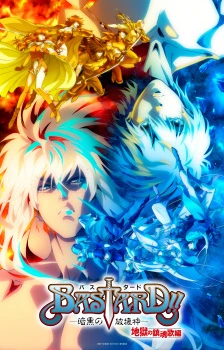 Phim Bastard!! Ankoku no Hakaishin Season 2 - Dark Fantasy Season (2023)