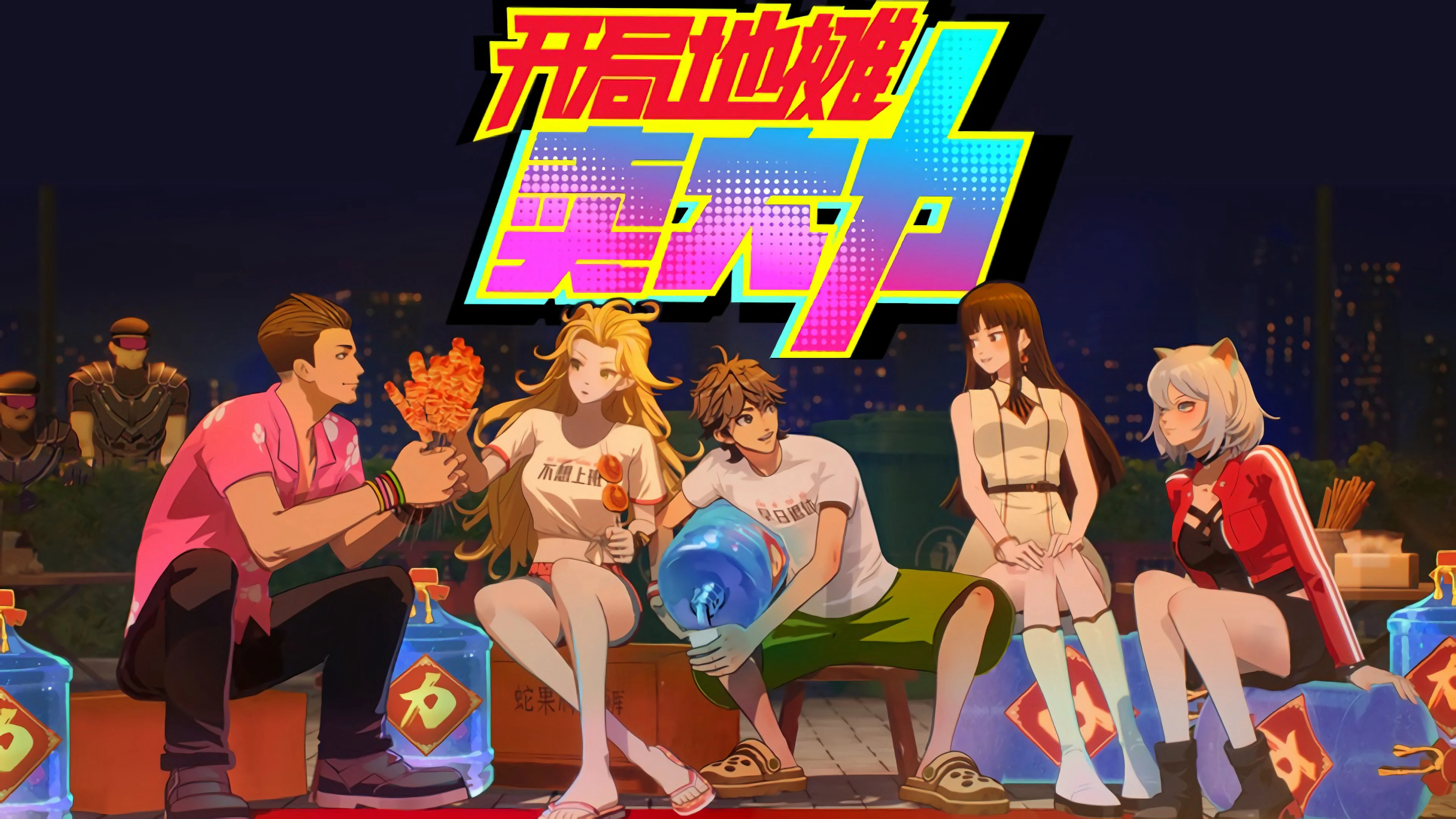 Phim Bắt Đầu Hàng Vỉa Hè Bán Đại Lực - The Most Powerful Vendor (2025)