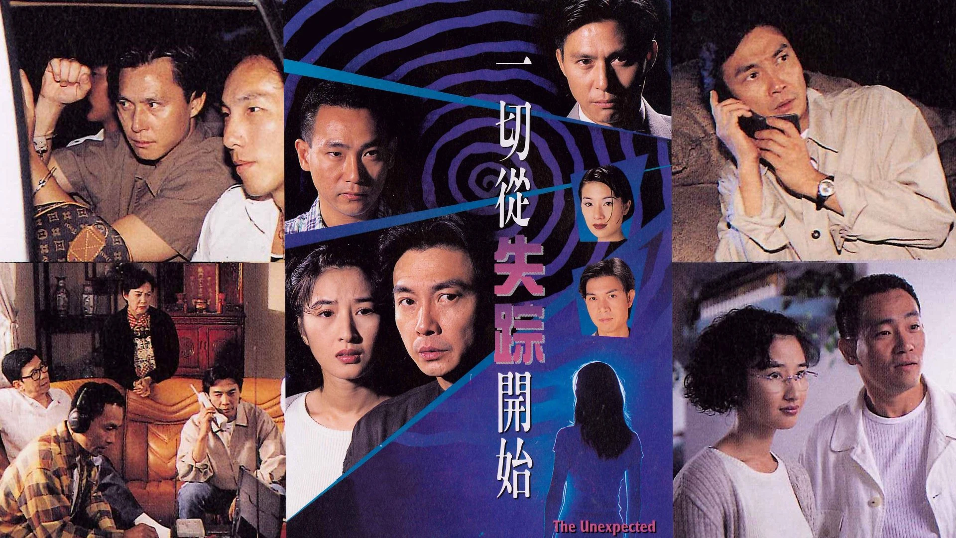 Phim Bắt Đầu Từ Sự Mất Tích - The Unexpected (1995)
