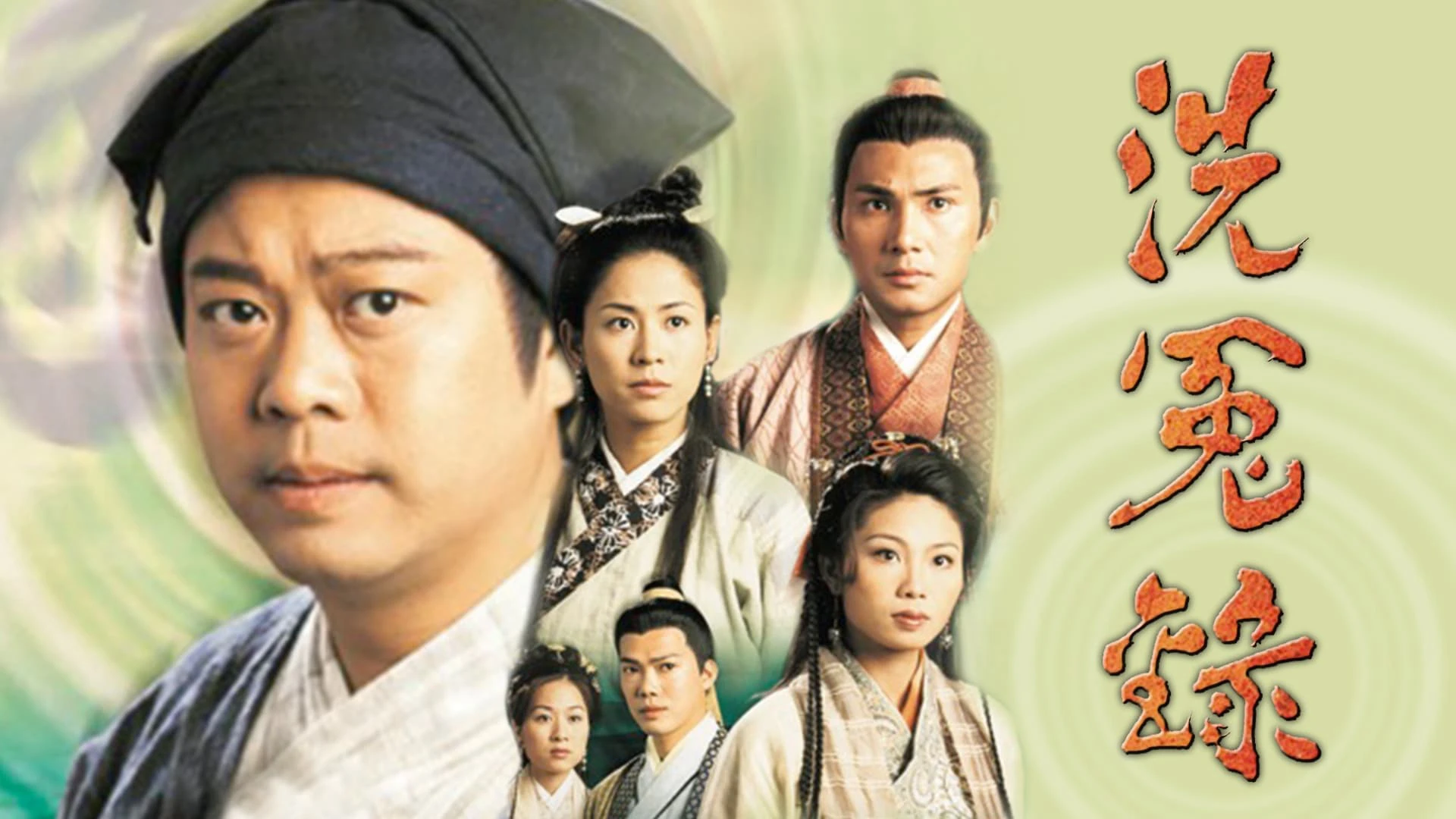 Phim Bức Màn Bí Mật (Phần 1) - Witness to a Prosecution (Season 1) (1999)