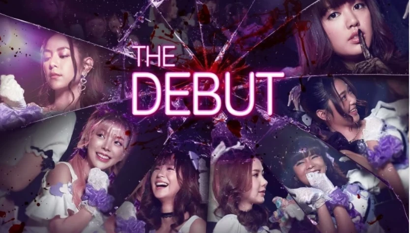 Phim Buổi Diễn Đầu Tiên - The Debut (2021)