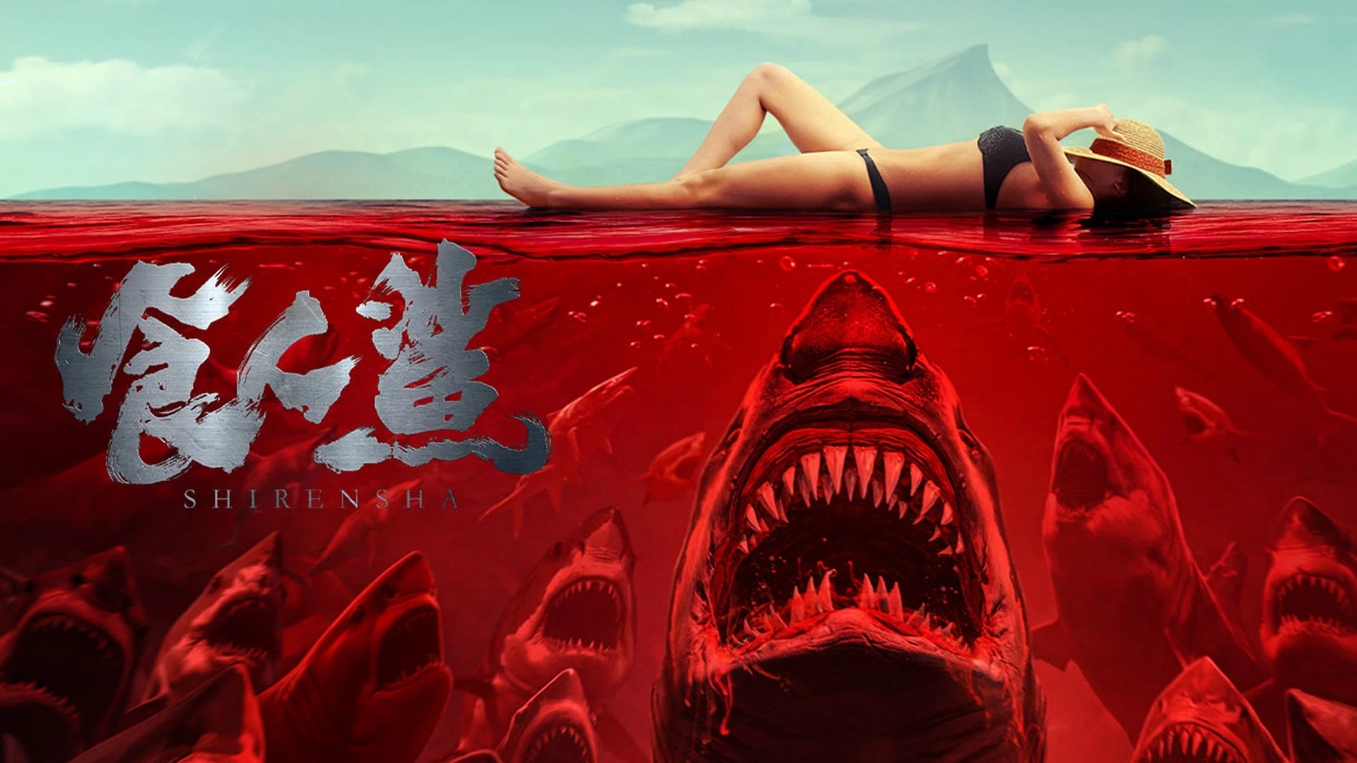 Phim Cá Mập Sát Thủ - Man-Eating Shark (Shark Evil) (2023)