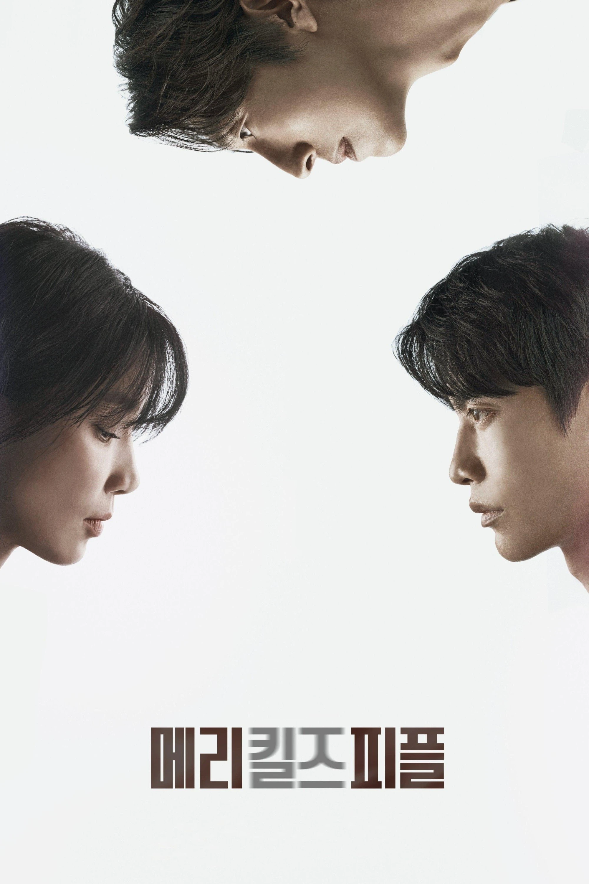 Phim Cái Chết Nhân Đạo - Mary Kills People (2025)