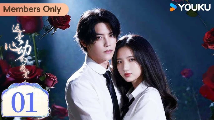 Phim Cảm Giác Khi Rung Động Là Đây - This Is the Feeling of Love (2026)