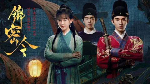 Phim Cẩm Mật Lệnh - A Mission of the Heart (2025)