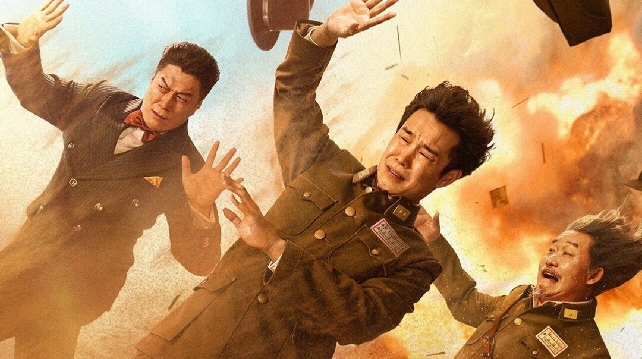 Phim Cát Vàng Ngập Trời - An Abundance of Dunes (2025)