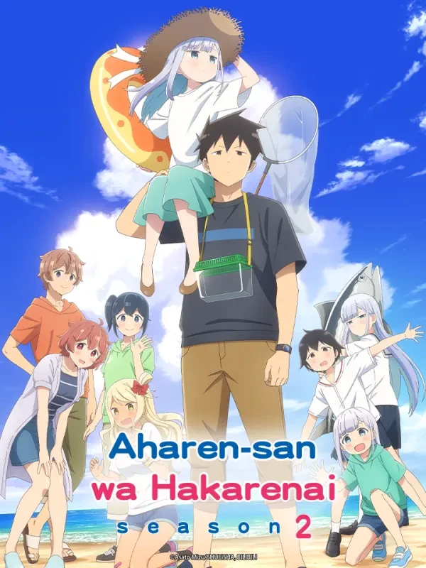 Phim Chẳng Thể Lý Giải Nổi Aharen-san (Phần 2) - Aharen-san Wa Hakarenai (Season 2) (2025)