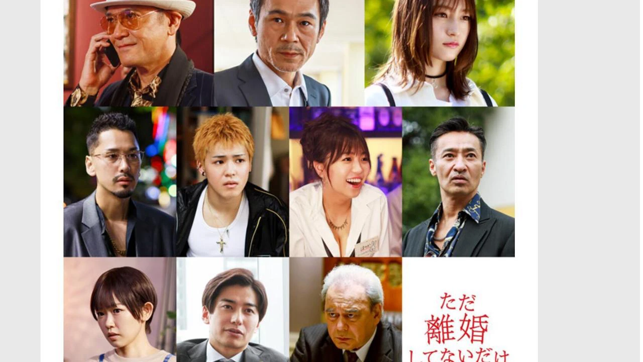 Phim Chỉ Là Không Ly Hôn - We Are Just Not Divorced (2021)