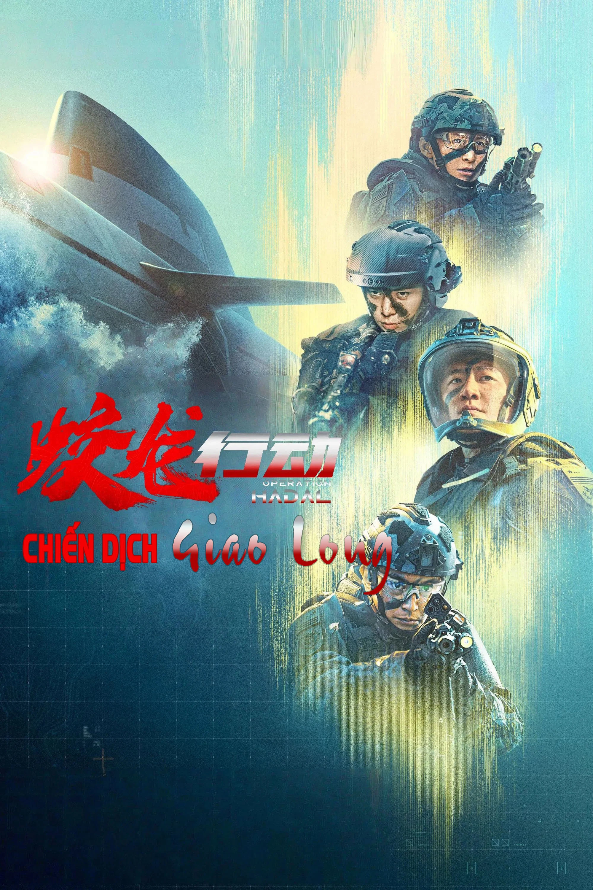 Phim Chiến Dịch Giao Long - Operation Hadal (2025)