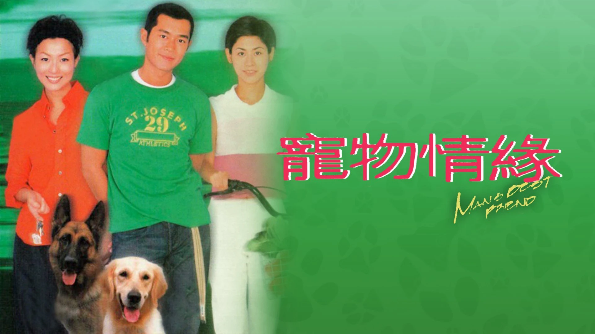 Phim Chú Chó Thông Minh - Man's Best Friend (1999)