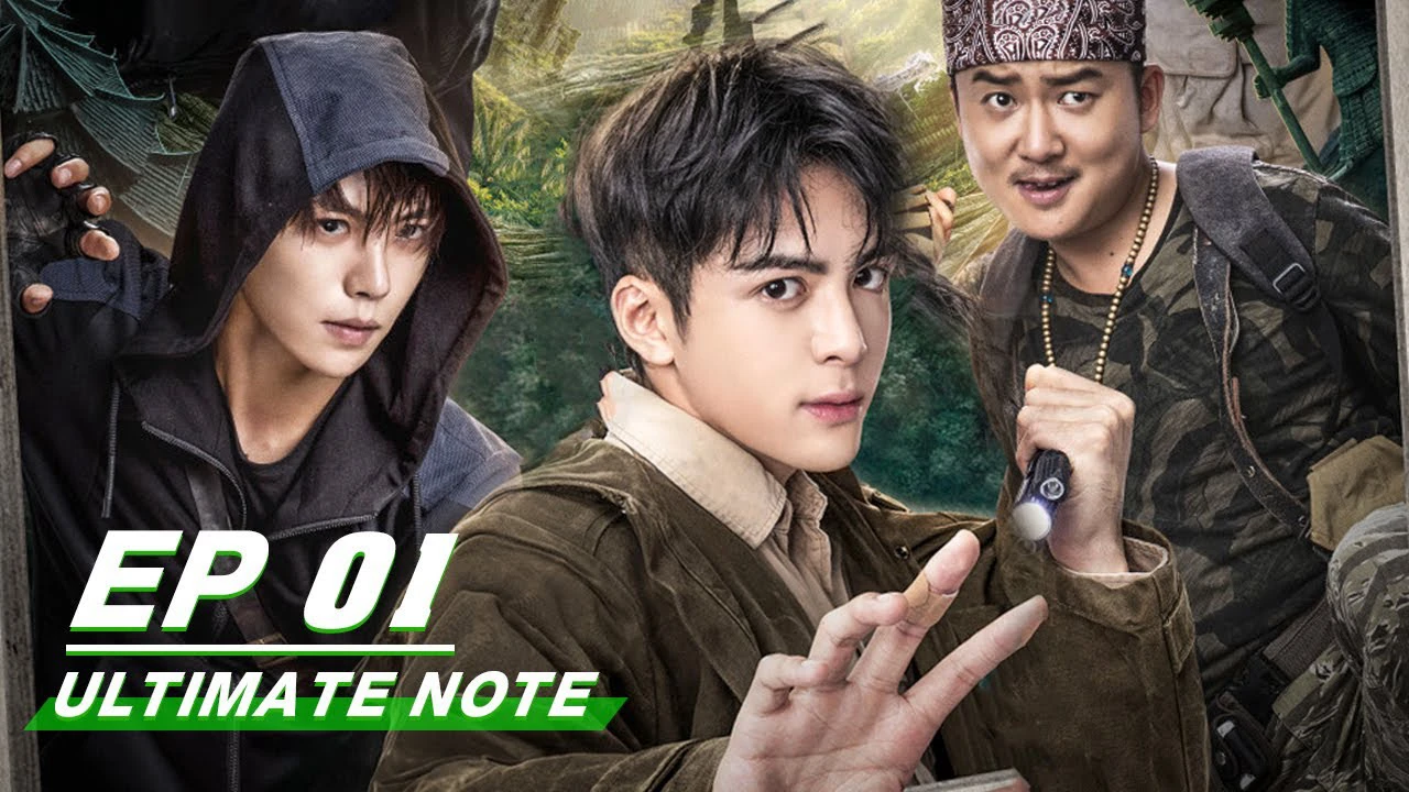 Phim Chung Cực Bút Ký - Ultimate Note (2020)