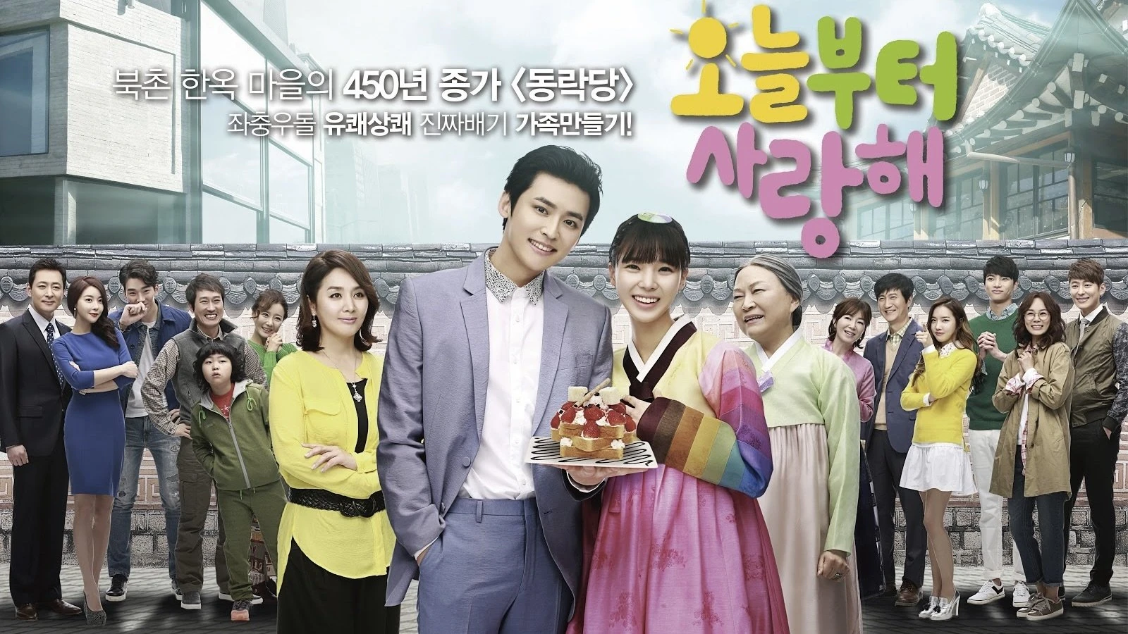 Phim Chung Một Mái Nhà - Love From Today (Love On A Rooftop) (2015)