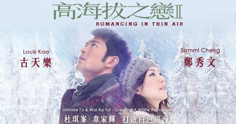 Phim Chuyện Tình Trên Non Cao - Romancing in Thin Air (2012)