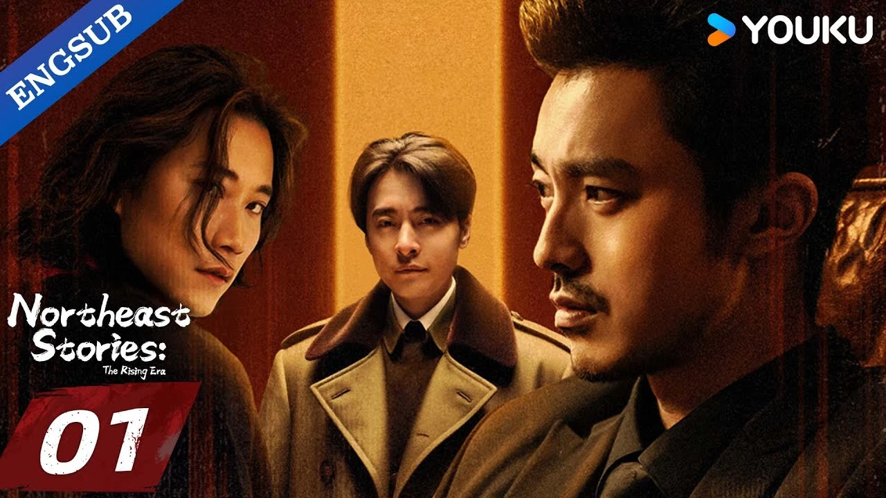 Phim Chuyện Xưa Đông Bắc: Thời Đại Lớn - Northeast Stories: The Rising Era (2025)