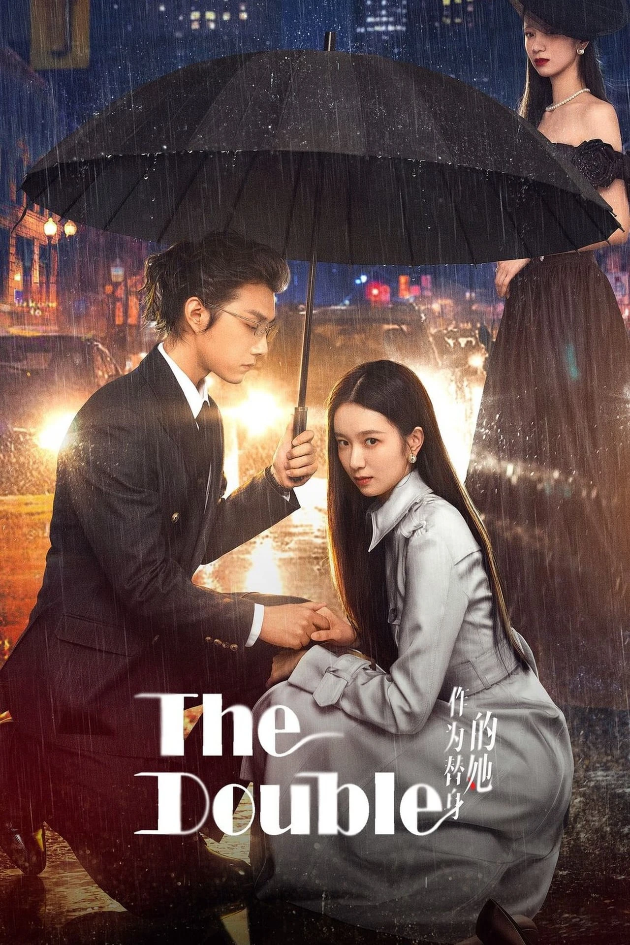 Phim Cô Ấy Chỉ Là Thế Thân - The Double (2024)