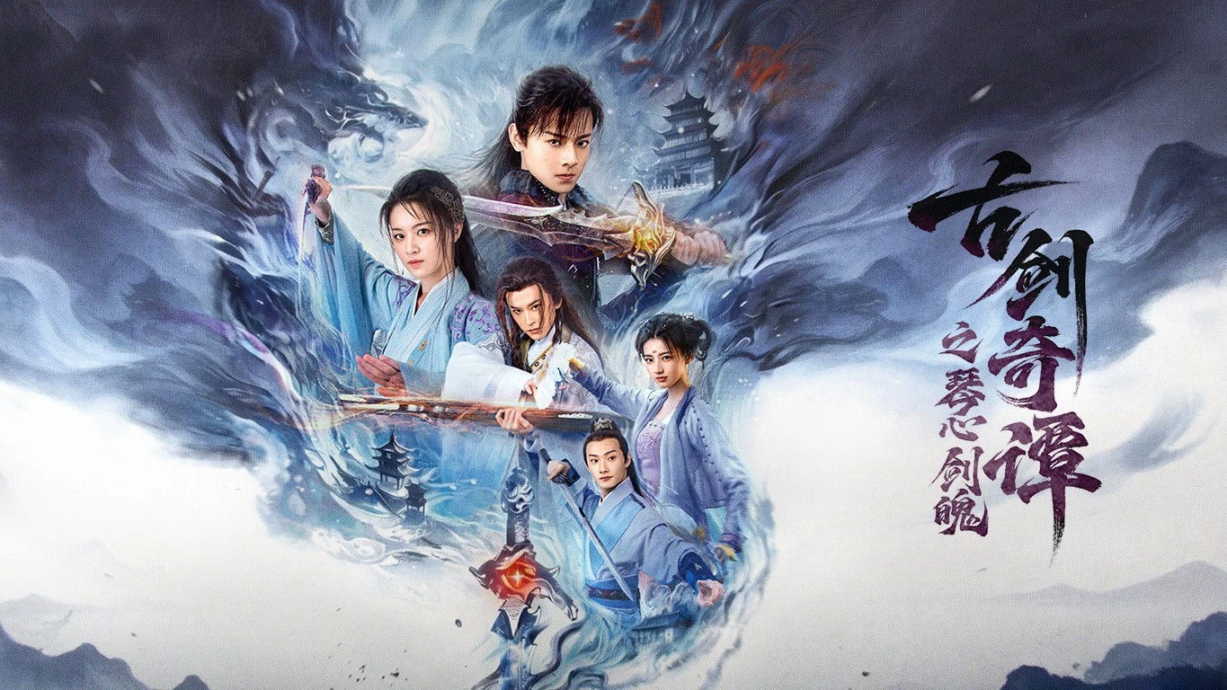 Phim Cổ Kiếm Kỳ Đàm: Phần Tịch Thiên Kiếp - Swords of Legends: Doomsday (2026)