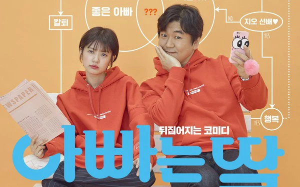 Phim Con Là Bố, Bố Là Con - Daddy You, Daughter Me (2017)