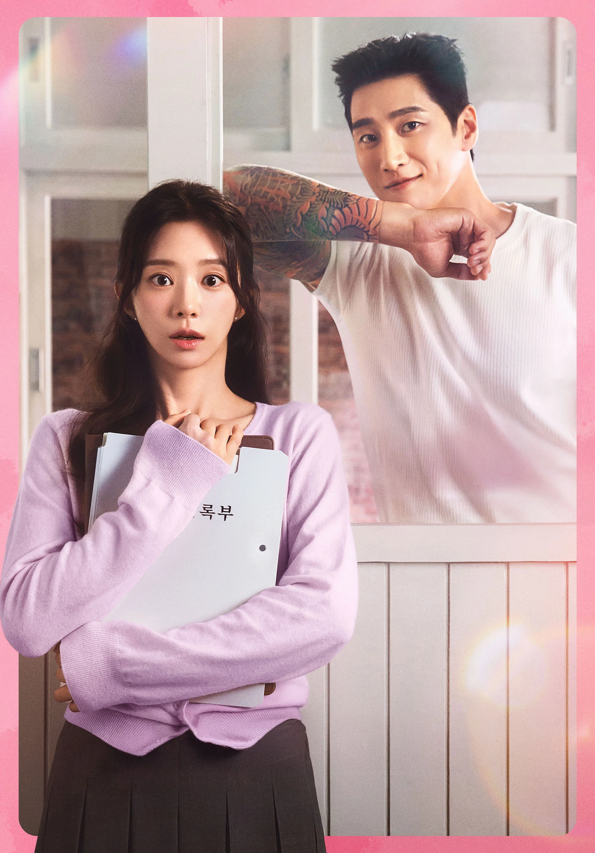 Phim Cơn Say Mùa Xuân - Spring Fever (2026)