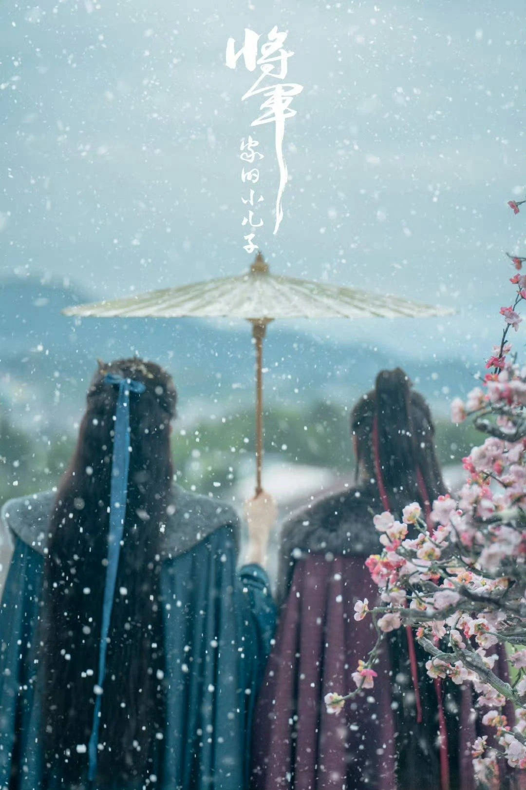 Phim Con Trai Út Nhà Tướng Quân - Returned Master (2025)