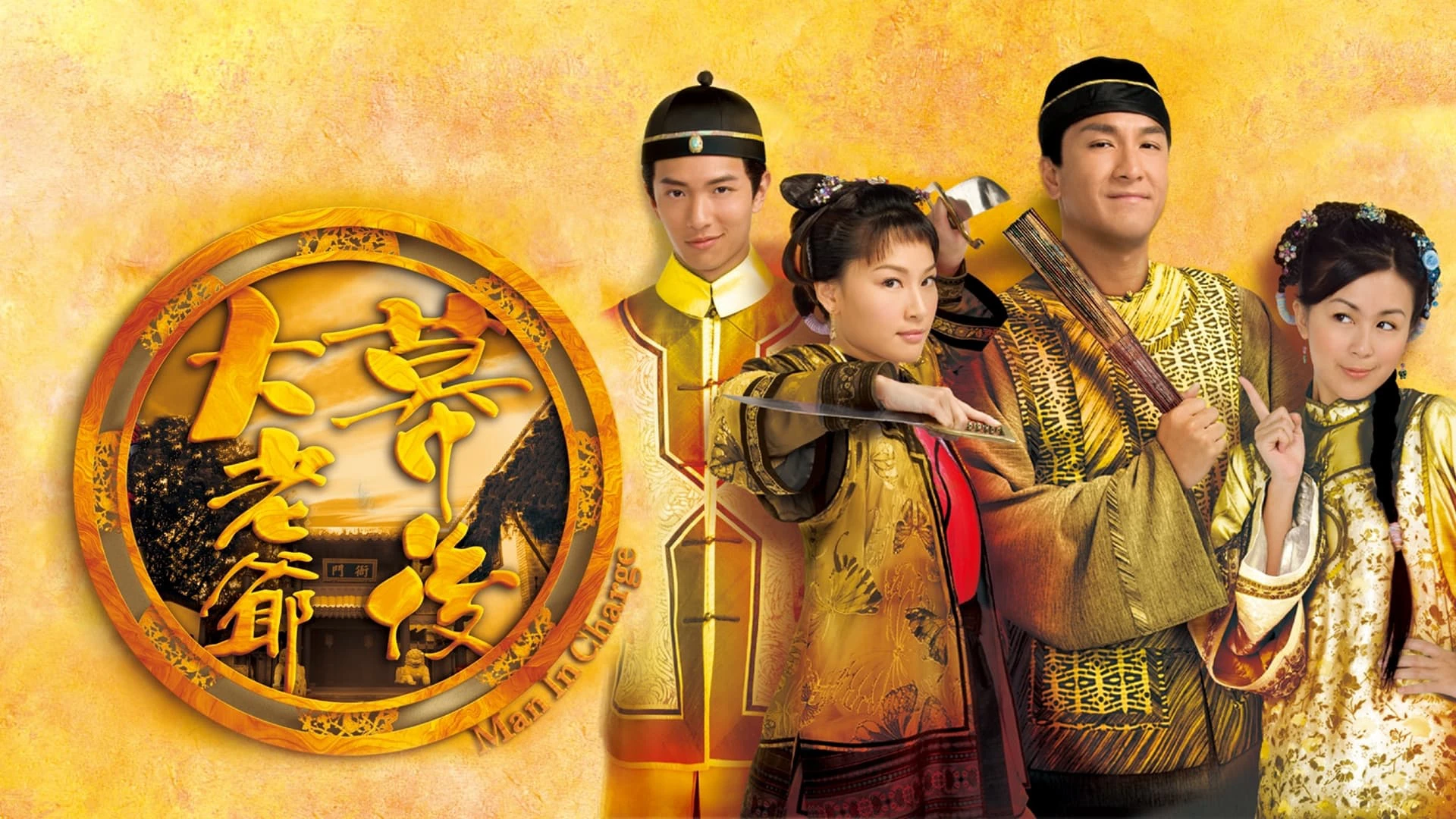 Phim Đại Lão Gia Sau Bức Màn - Man in Charge (2009)