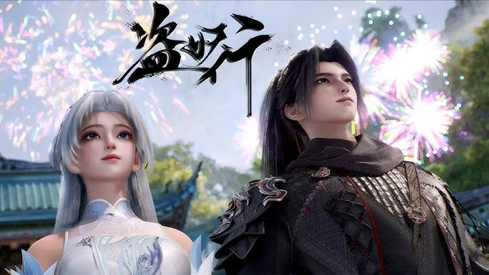 Phim Đạo Yêu Hành - Aliens Among Immortals (2026)