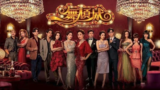 Phim Điệu Nhảy Khuynh Thành - Night Beauties (2023)