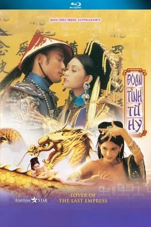 Phim Đoạn tình Từ Hy - Lover of the Last Empress (1995)