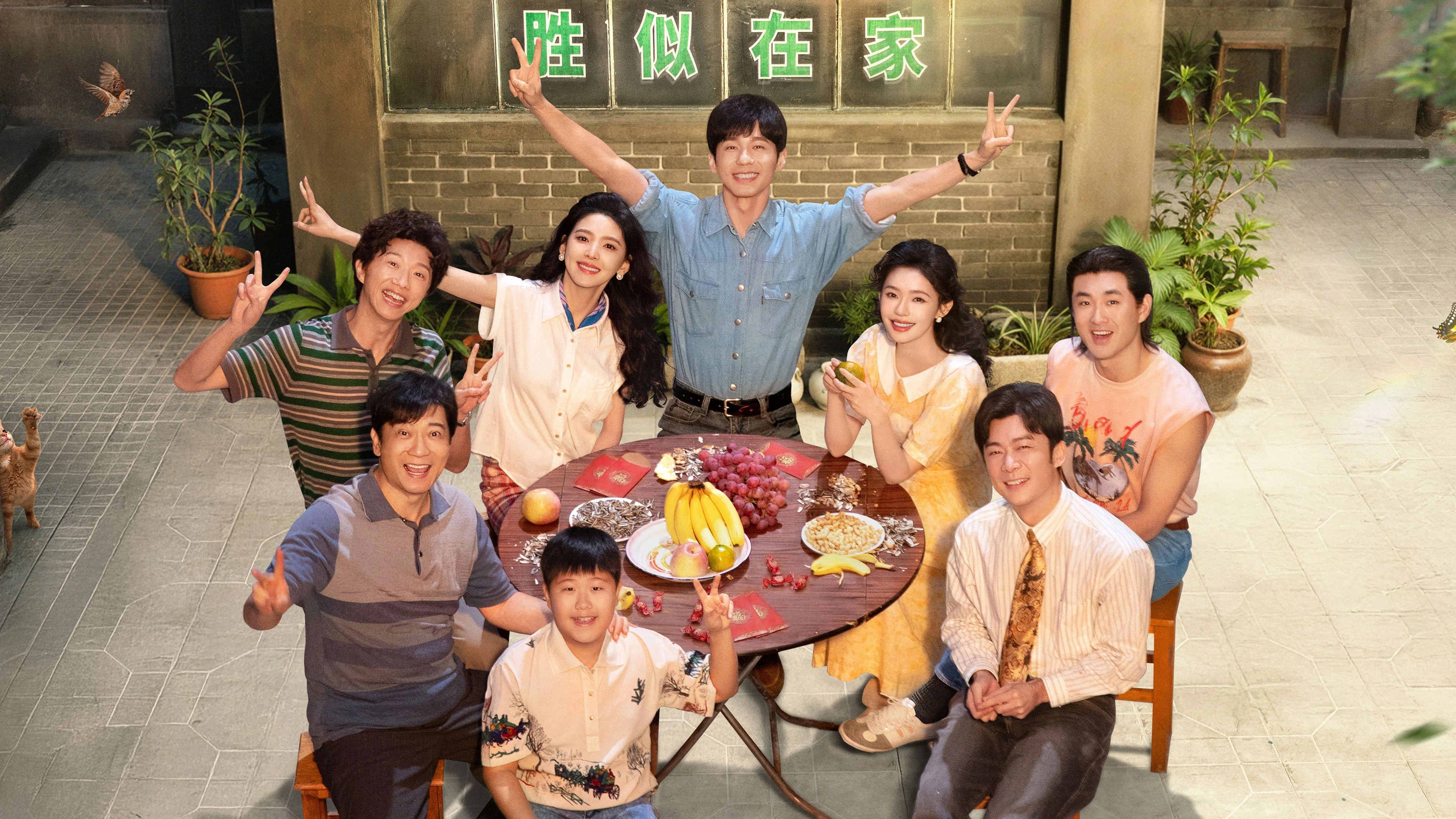 Phim Đông Qua Xuân Đến - Live up to Your Youth (2026)