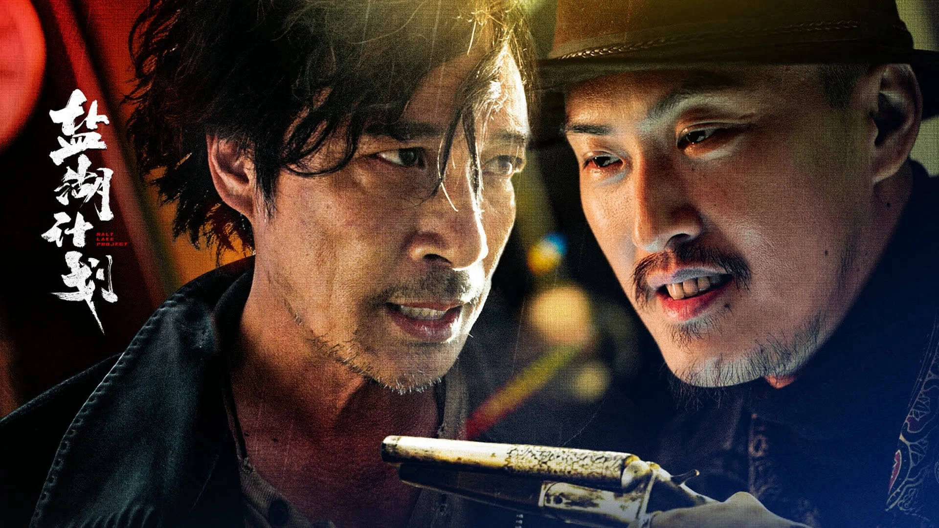 Phim Dự Án Hồ Muối - Salt Lake Project (2024)