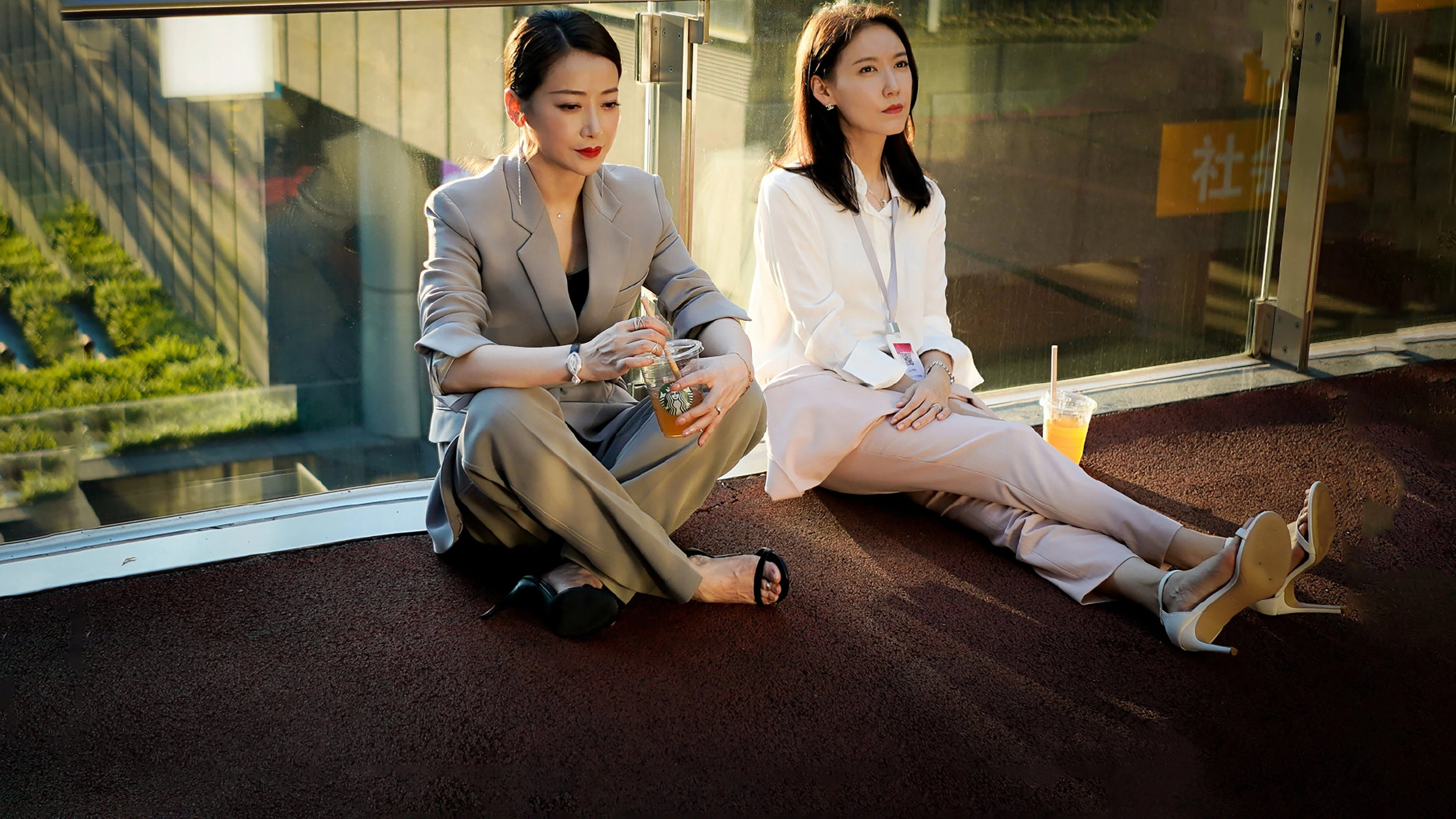 Phim Dưới Ánh Mặt Trời - Modern City (2021)