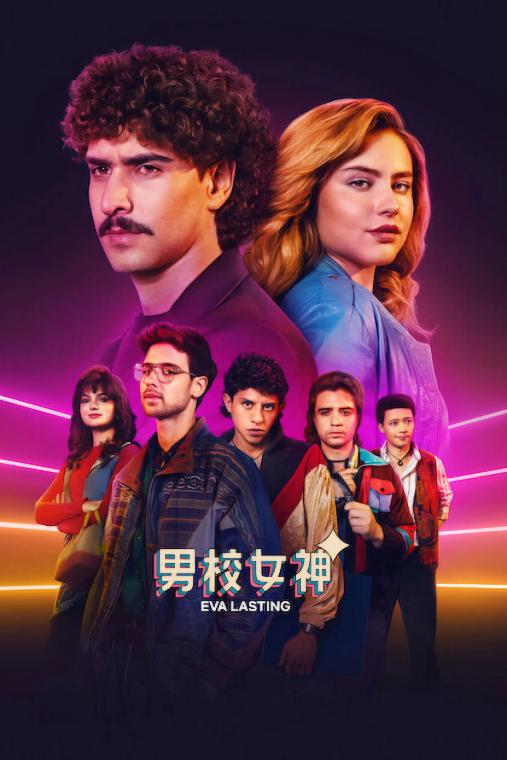 Phim Eva mãi mãi (Phần 4) - Eva Lasting (Season 4) (2026)