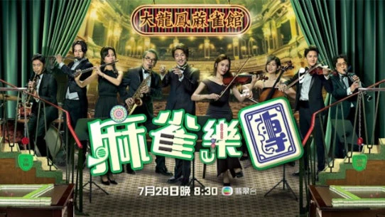 Phim Giai Điệu Của Định Mệnh - Heavenly Hand (2025)