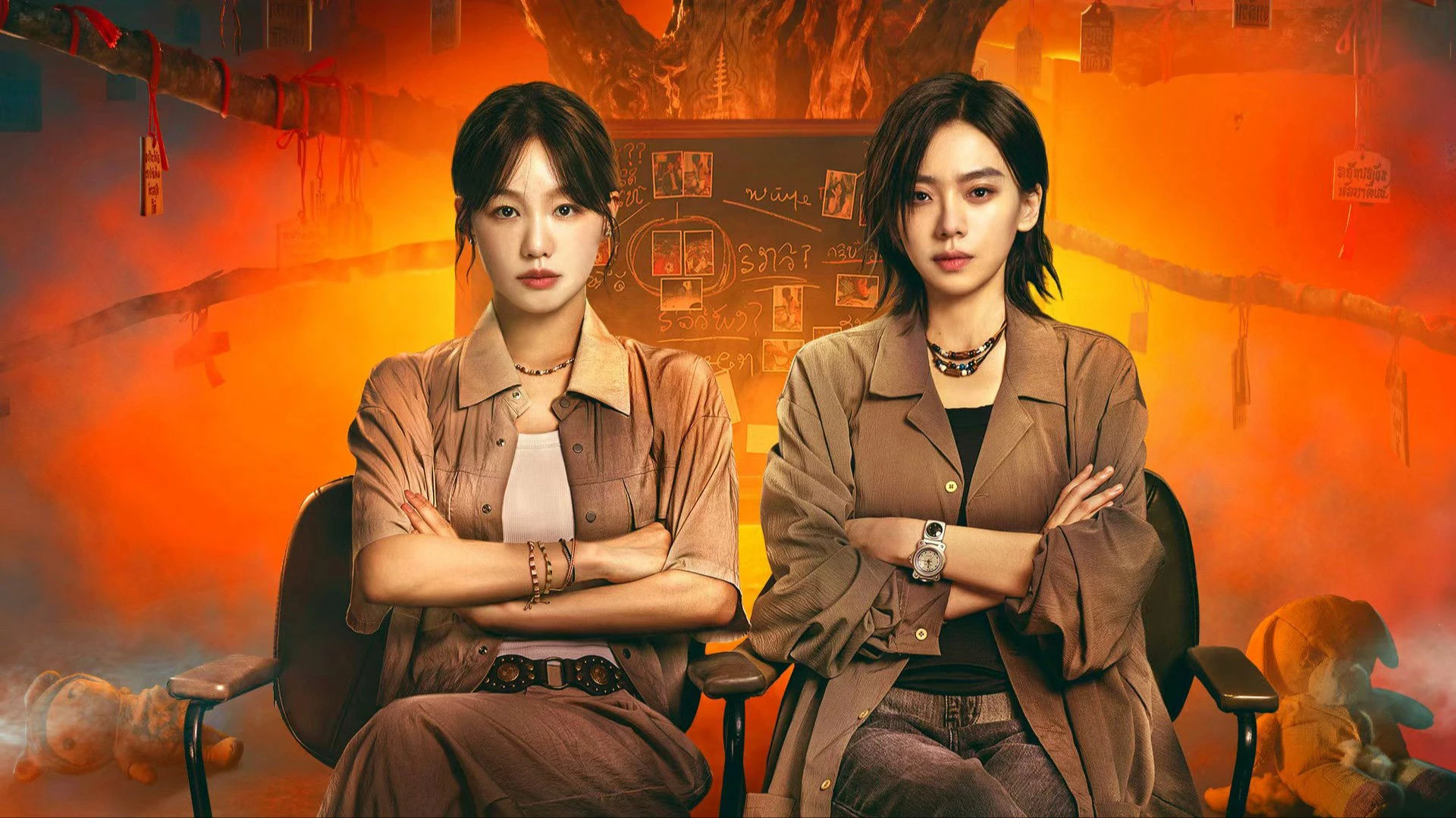 Phim Góc Tối - The Unseen (2026)