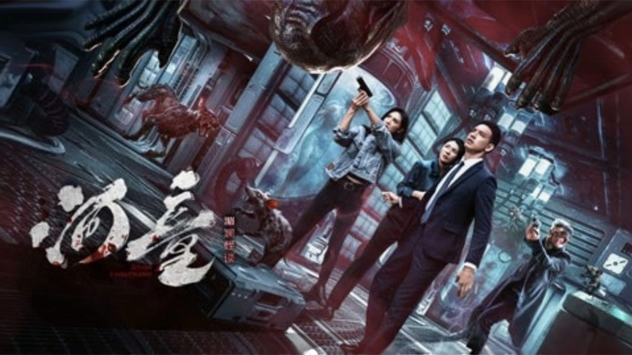 Phim Hà Đồng: Mi Lan Quái Đàm - Underwater Ghost (2025)