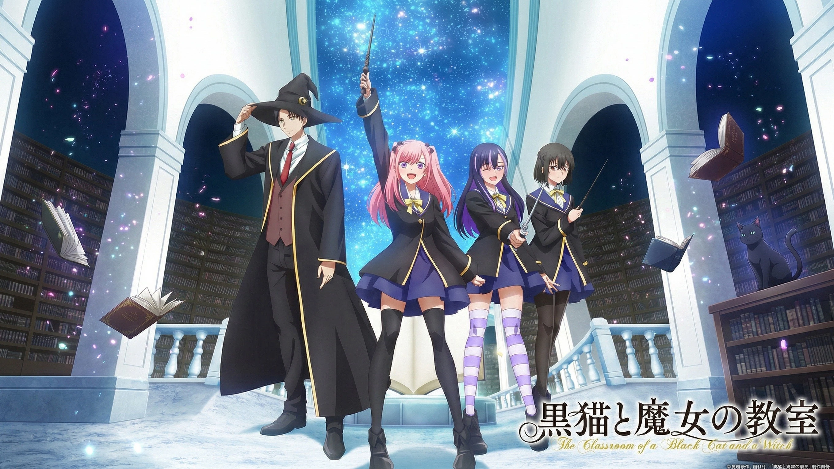 Phim Hắc Miêu Và Lớp Học Phù Thủy - The Classroom of a Black Cat and a Witch (2026)