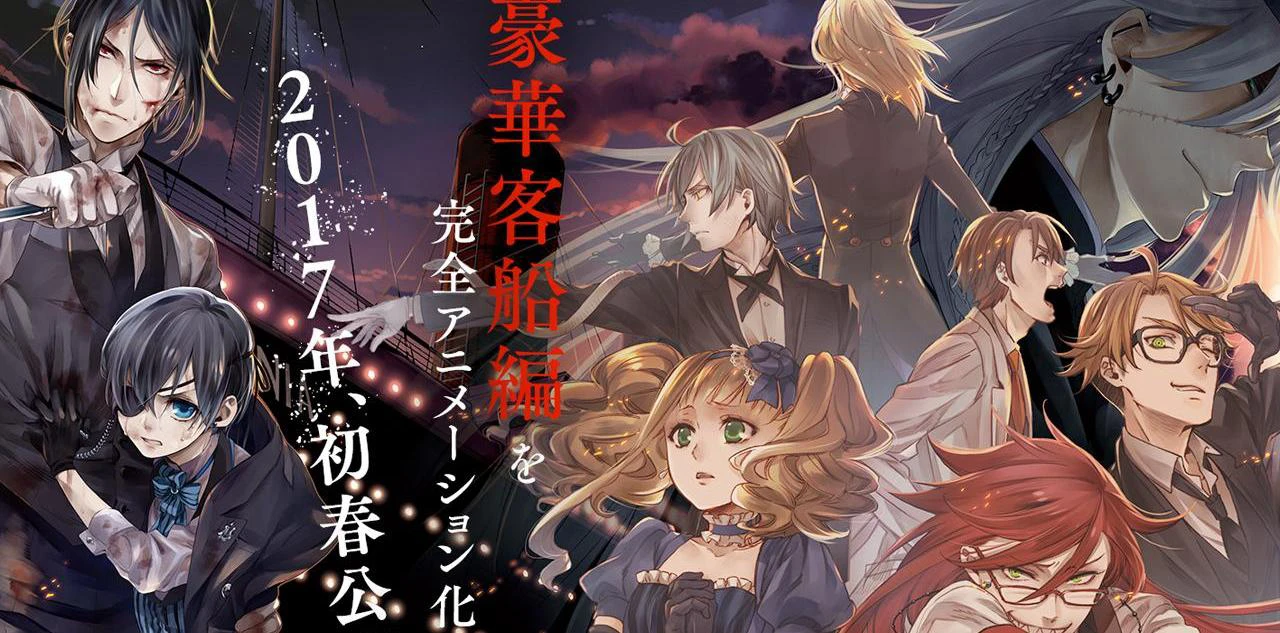 Phim Hắc Quản Gia: Cuốn Sách Của Đại Tây Dương - Black Butler: Book Of The Atlantic (2017)