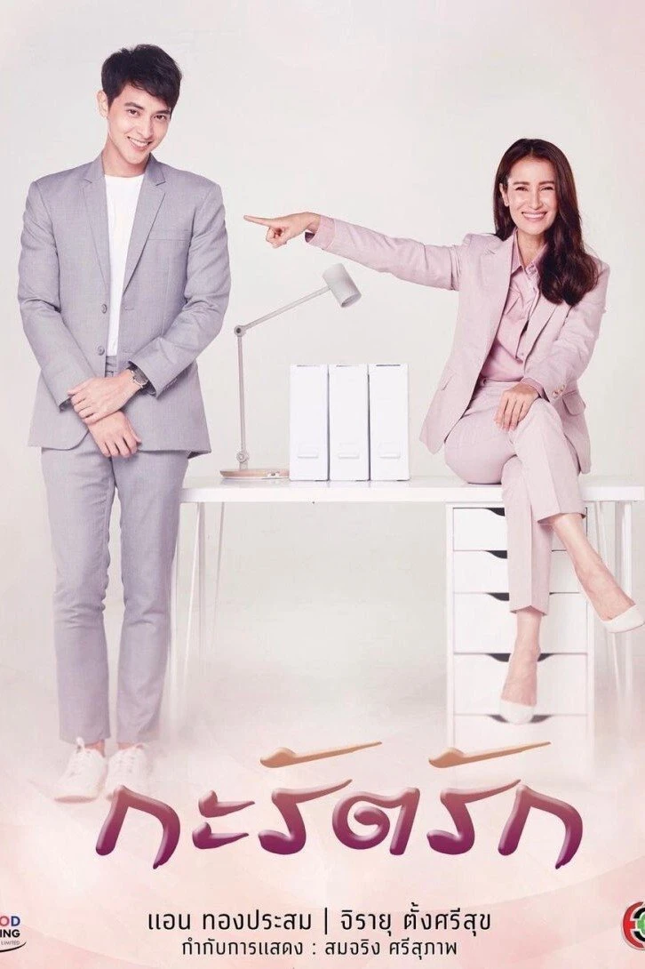 Hạnh Phúc Của Carat