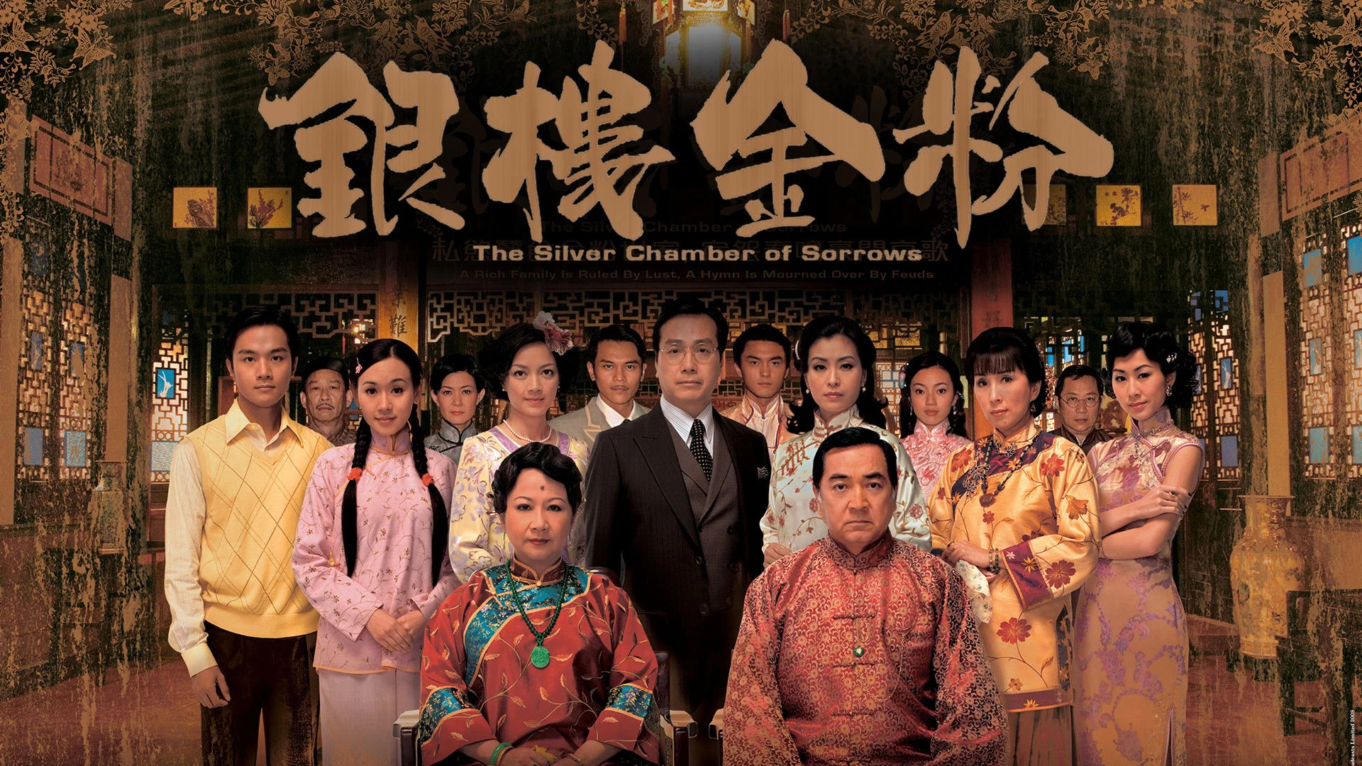 Phim Hào Môn Dậy Sóng - The Silver Chamber of Sorrows (2008)
